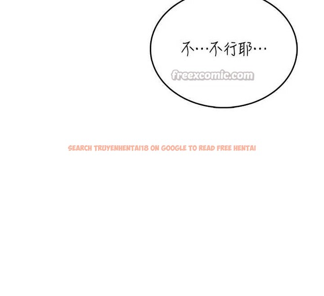 查看漫画飛機杯女神連線中 - 第48話-面對面做會更有fu - tymanga.com中的4210527图片