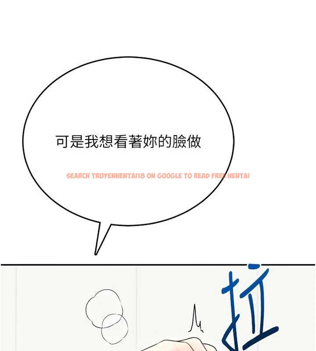 查看漫画飛機杯女神連線中 - 第48話-面對面做會更有fu - tymanga.com中的4210528图片