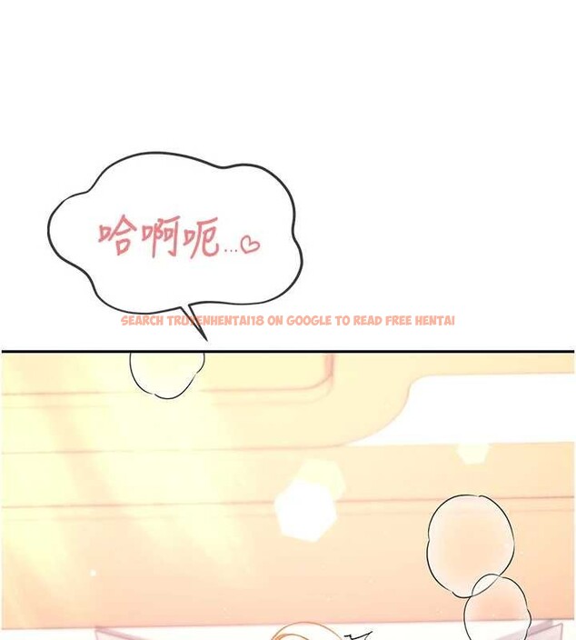 查看漫画飛機杯女神連線中 - 第48話-面對面做會更有fu - tymanga.com中的4210532图片