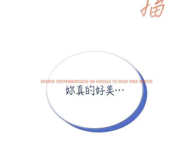 查看漫画飛機杯女神連線中 - 第48話-面對面做會更有fu - tymanga.com中的4210535图片