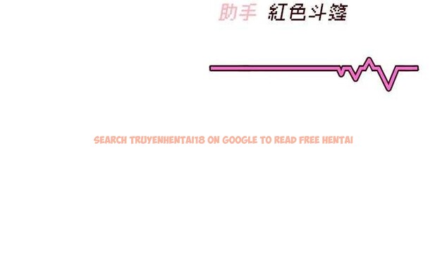 查看漫画飛機杯女神連線中 - 第48話-面對面做會更有fu - tymanga.com中的4210537图片