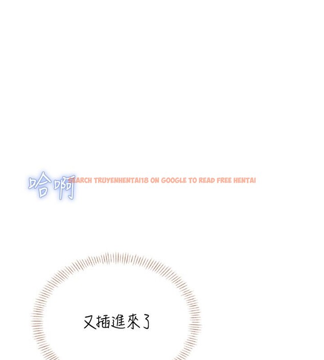 查看漫画飛機杯女神連線中 - 第49話-第二次就一起高潮吧! - tymanga.com中的4225851图片