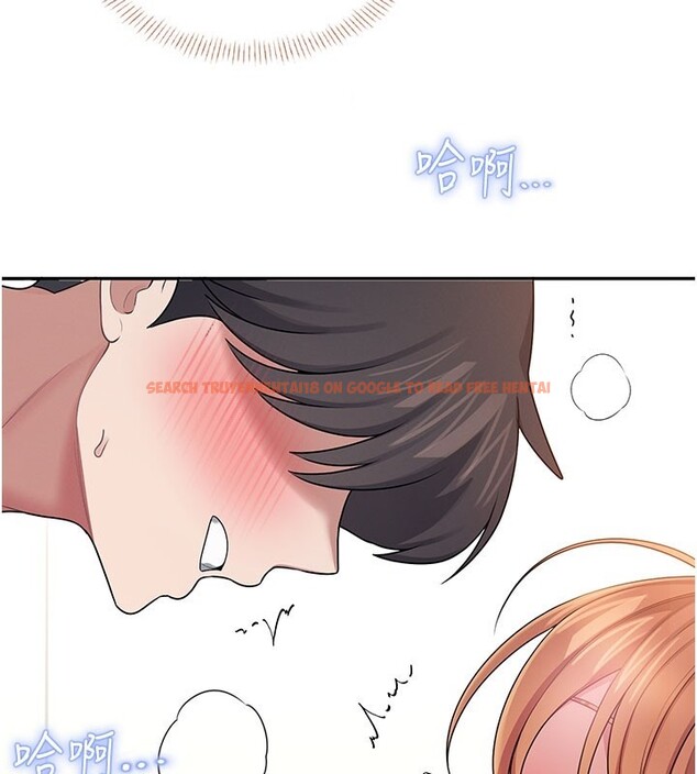 查看漫画飛機杯女神連線中 - 第49話-第二次就一起高潮吧! - tymanga.com中的4225852图片