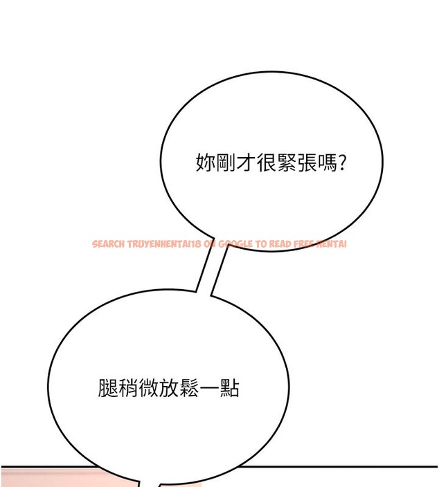 查看漫画飛機杯女神連線中 - 第49話-第二次就一起高潮吧! - tymanga.com中的4225867图片