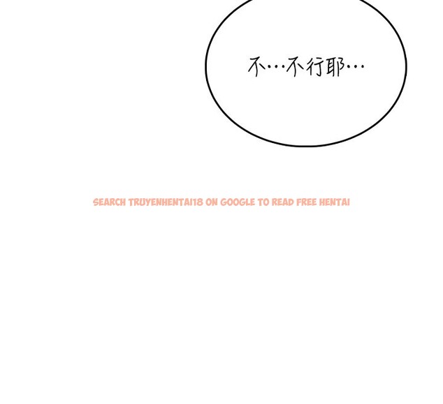 查看漫画飛機杯女神連線中 - 第49話-第二次就一起高潮吧! - tymanga.com中的4225872图片