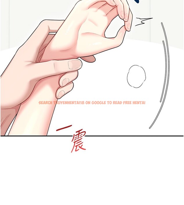 查看漫画飛機杯女神連線中 - 第49話-第二次就一起高潮吧! - tymanga.com中的4225874图片