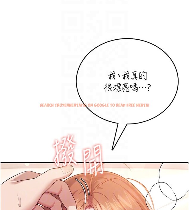 查看漫画飛機杯女神連線中 - 第49話-第二次就一起高潮吧! - tymanga.com中的4225883图片