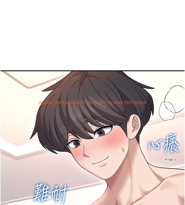 查看漫画飛機杯女神連線中 - 第49話-第二次就一起高潮吧! - tymanga.com中的4225886图片