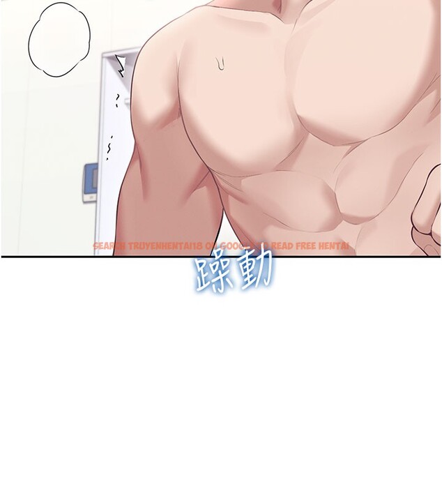 查看漫画飛機杯女神連線中 - 第49話-第二次就一起高潮吧! - tymanga.com中的4225887图片