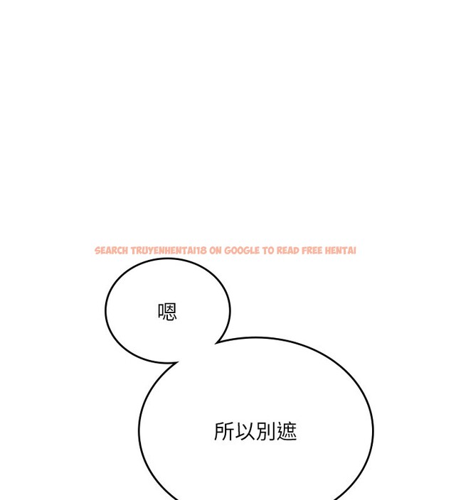 查看漫画飛機杯女神連線中 - 第49話-第二次就一起高潮吧! - tymanga.com中的4225888图片