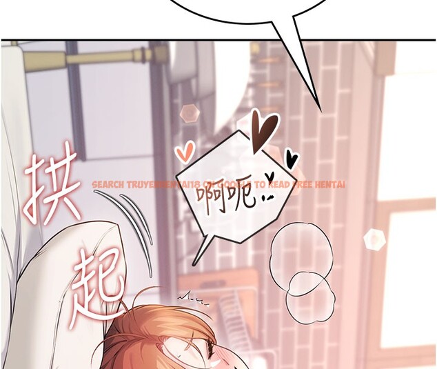 查看漫画飛機杯女神連線中 - 第49話-第二次就一起高潮吧! - tymanga.com中的4225889图片