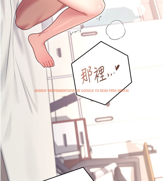 查看漫画飛機杯女神連線中 - 第49話-第二次就一起高潮吧! - tymanga.com中的4225891图片