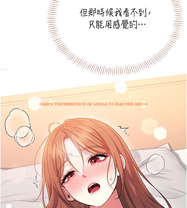 查看漫画飛機杯女神連線中 - 第49話-第二次就一起高潮吧! - tymanga.com中的4225894图片