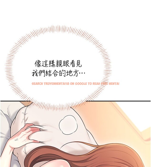 查看漫画飛機杯女神連線中 - 第49話-第二次就一起高潮吧! - tymanga.com中的4225896图片