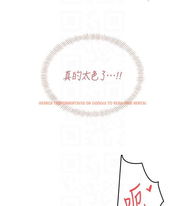 查看漫画飛機杯女神連線中 - 第49話-第二次就一起高潮吧! - tymanga.com中的4225899图片