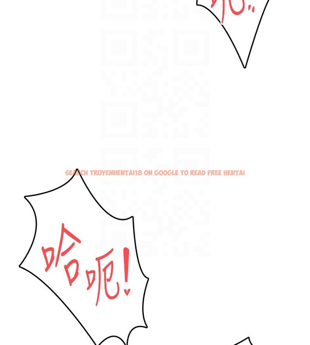 查看漫画飛機杯女神連線中 - 第49話-第二次就一起高潮吧! - tymanga.com中的4225900图片