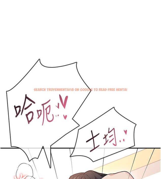 查看漫画飛機杯女神連線中 - 第49話-第二次就一起高潮吧! - tymanga.com中的4225904图片