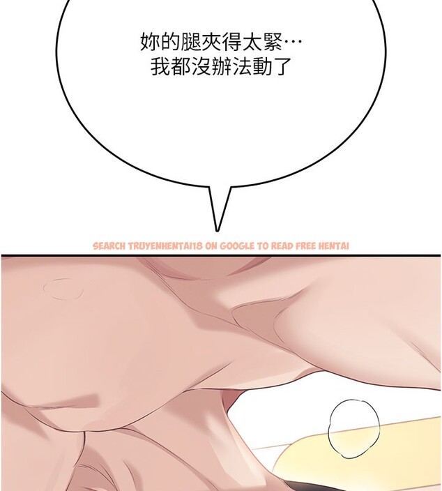 查看漫画飛機杯女神連線中 - 第49話-第二次就一起高潮吧! - tymanga.com中的4225908图片