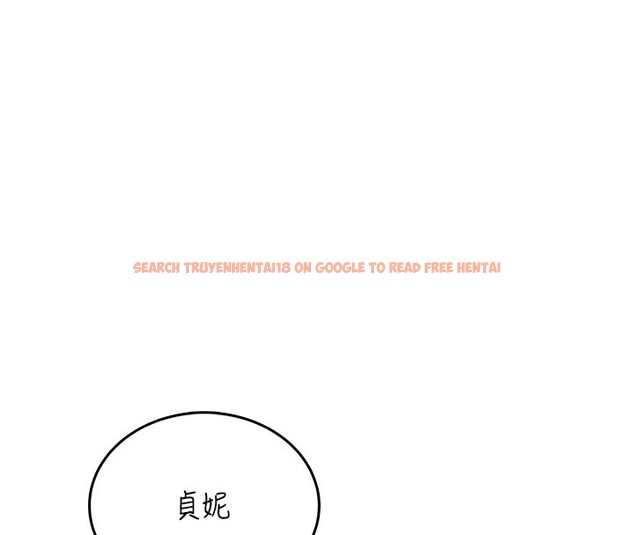 查看漫画飛機杯女神連線中 - 第49話-第二次就一起高潮吧! - tymanga.com中的4225911图片