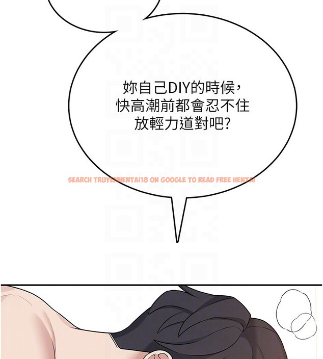 查看漫画飛機杯女神連線中 - 第49話-第二次就一起高潮吧! - tymanga.com中的4225912图片