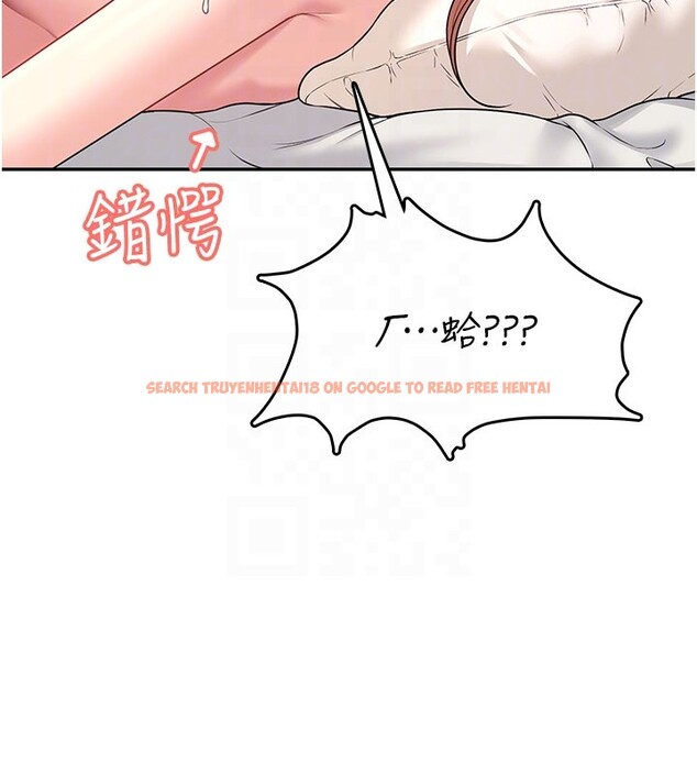 查看漫画飛機杯女神連線中 - 第49話-第二次就一起高潮吧! - tymanga.com中的4225914图片