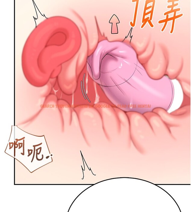 查看漫画飛機杯女神連線中 - 第49話-第二次就一起高潮吧! - tymanga.com中的4225916图片