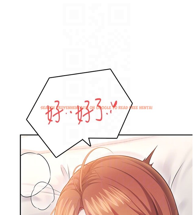 查看漫画飛機杯女神連線中 - 第49話-第二次就一起高潮吧! - tymanga.com中的4225926图片