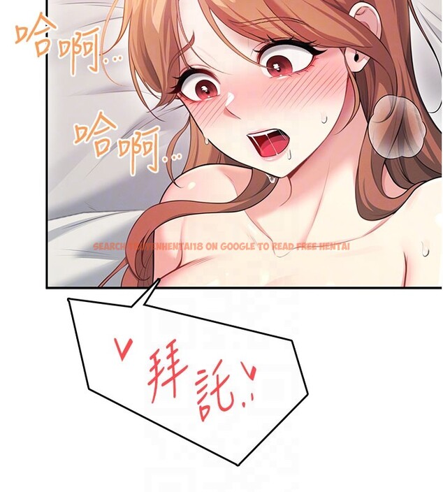 查看漫画飛機杯女神連線中 - 第49話-第二次就一起高潮吧! - tymanga.com中的4225927图片