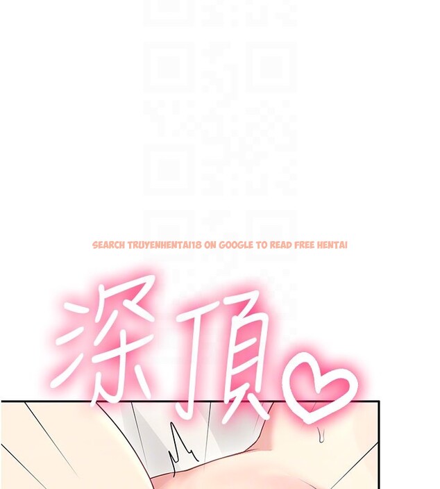 查看漫画飛機杯女神連線中 - 第49話-第二次就一起高潮吧! - tymanga.com中的4225928图片