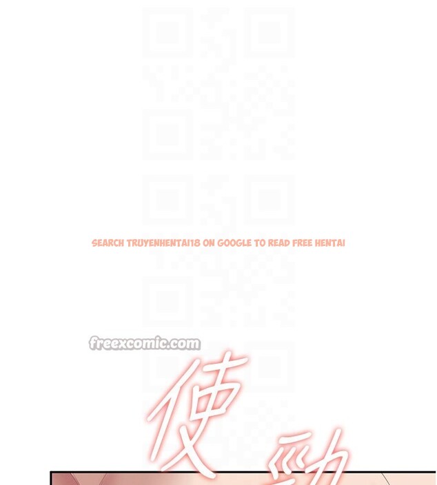 查看漫画飛機杯女神連線中 - 第49話-第二次就一起高潮吧! - tymanga.com中的4225934图片