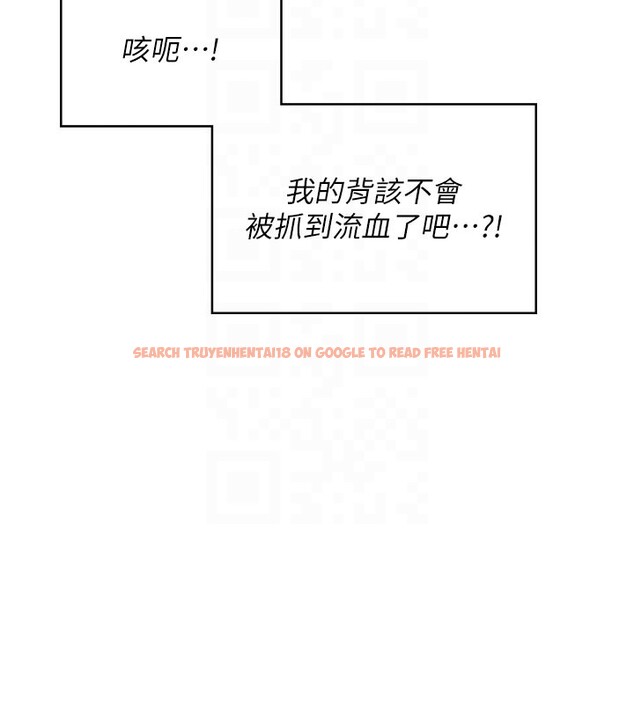 查看漫画飛機杯女神連線中 - 第49話-第二次就一起高潮吧! - tymanga.com中的4225936图片