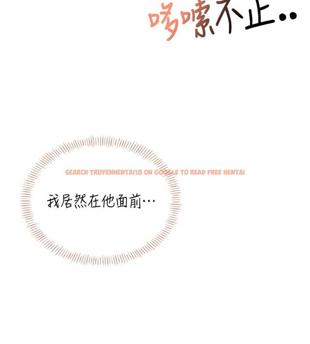 查看漫画飛機杯女神連線中 - 第49話-第二次就一起高潮吧! - tymanga.com中的4225939图片