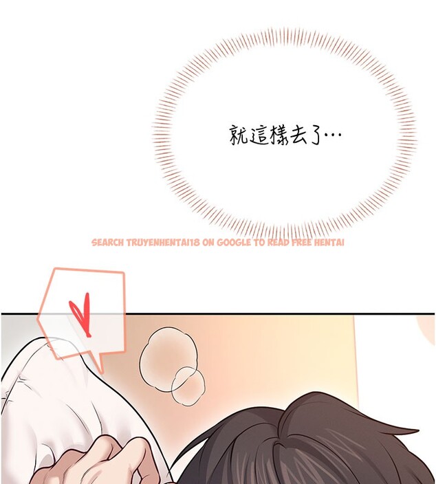 查看漫画飛機杯女神連線中 - 第49話-第二次就一起高潮吧! - tymanga.com中的4225940图片