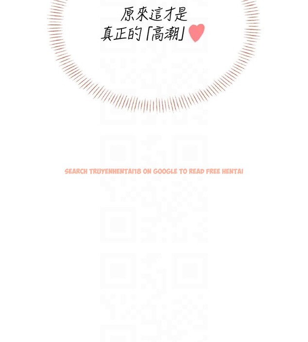 查看漫画飛機杯女神連線中 - 第49話-第二次就一起高潮吧! - tymanga.com中的4225943图片