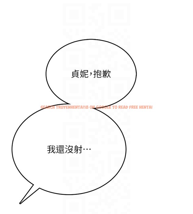 查看漫画飛機杯女神連線中 - 第49話-第二次就一起高潮吧! - tymanga.com中的4225947图片