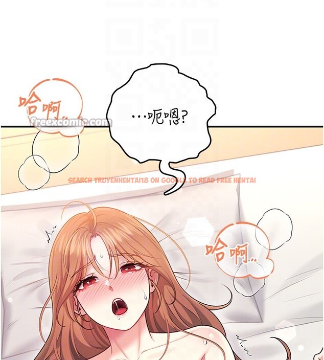 查看漫画飛機杯女神連線中 - 第49話-第二次就一起高潮吧! - tymanga.com中的4225948图片