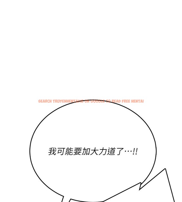 查看漫画飛機杯女神連線中 - 第49話-第二次就一起高潮吧! - tymanga.com中的4225951图片