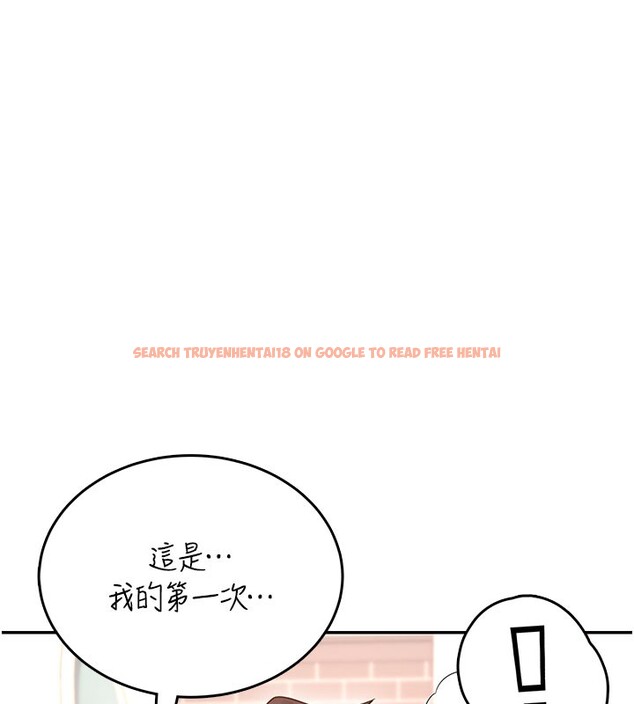 查看漫画飛機杯女神連線中 - 第49話-第二次就一起高潮吧! - tymanga.com中的4225961图片