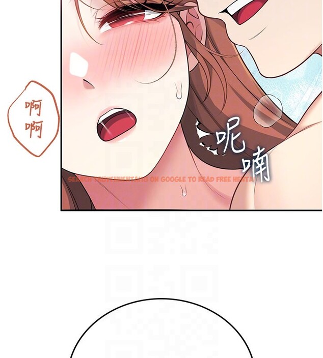 查看漫画飛機杯女神連線中 - 第49話-第二次就一起高潮吧! - tymanga.com中的4225969图片