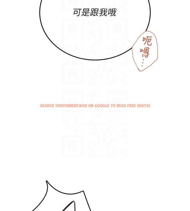 查看漫画飛機杯女神連線中 - 第49話-第二次就一起高潮吧! - tymanga.com中的4225970图片