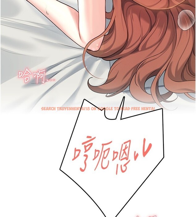 查看漫画飛機杯女神連線中 - 第49話-第二次就一起高潮吧! - tymanga.com中的4225980图片