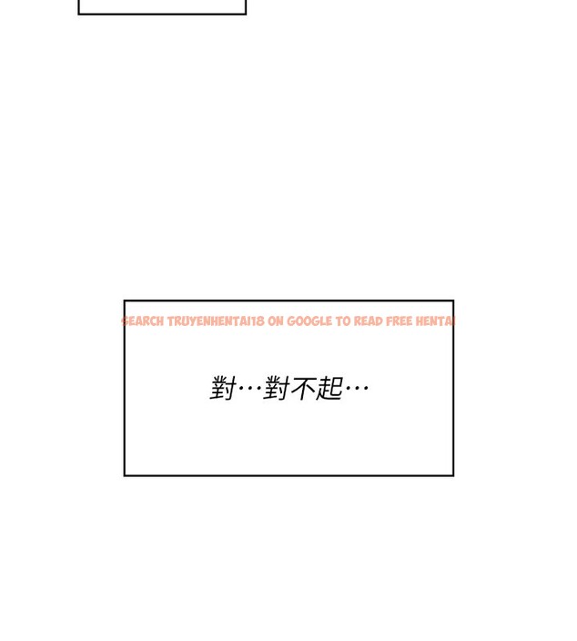 查看漫画飛機杯女神連線中 - 第49話-第二次就一起高潮吧! - tymanga.com中的4225988图片