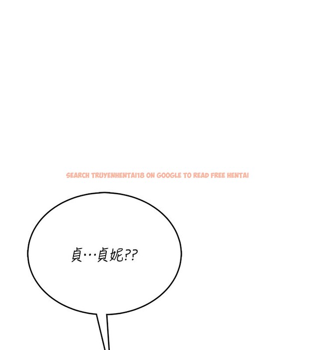 查看漫画飛機杯女神連線中 - 第49話-第二次就一起高潮吧! - tymanga.com中的4225996图片