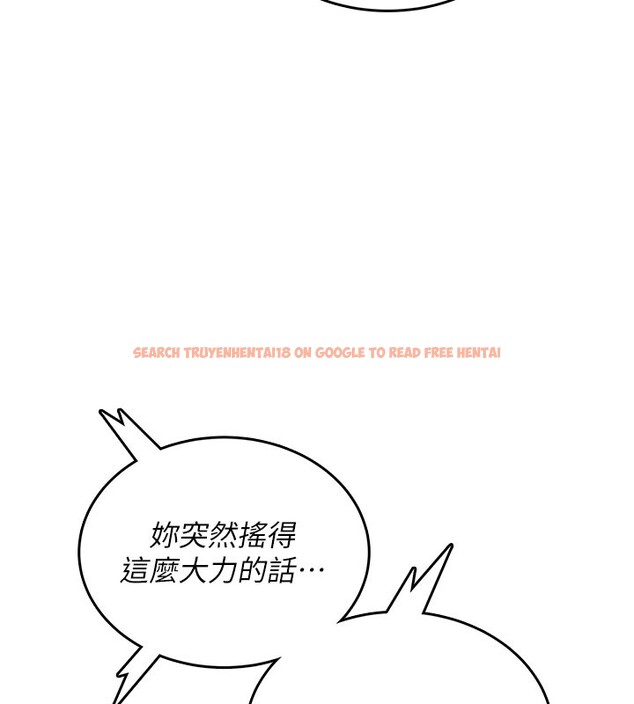 查看漫画飛機杯女神連線中 - 第49話-第二次就一起高潮吧! - tymanga.com中的4225999图片