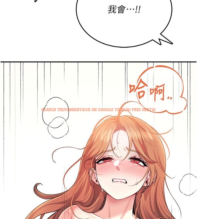 查看漫画飛機杯女神連線中 - 第49話-第二次就一起高潮吧! - tymanga.com中的4226000图片