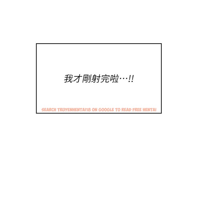 查看漫画飛機杯女神連線中 - 第49話-第二次就一起高潮吧! - tymanga.com中的4226003图片