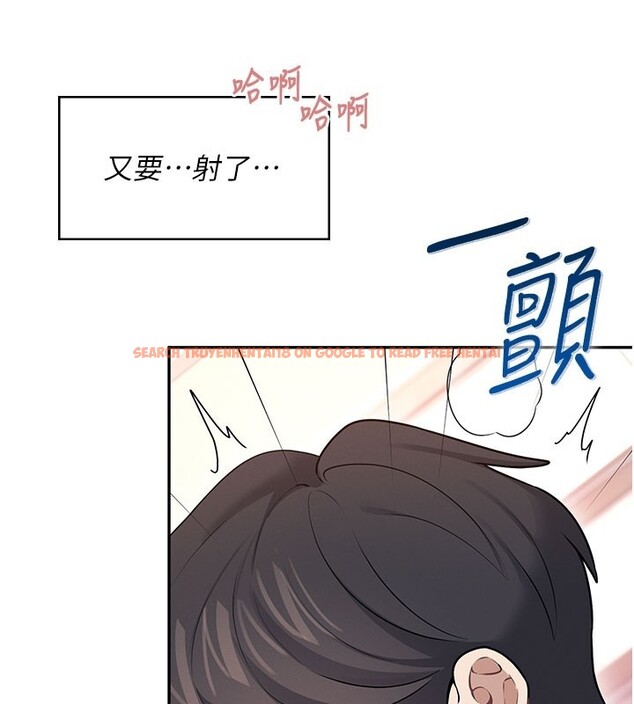 查看漫画飛機杯女神連線中 - 第49話-第二次就一起高潮吧! - tymanga.com中的4226007图片