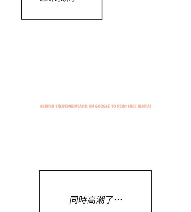 查看漫画飛機杯女神連線中 - 第49話-第二次就一起高潮吧! - tymanga.com中的4226014图片