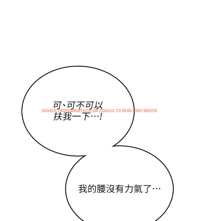 查看漫画飛機杯女神連線中 - 第49話-第二次就一起高潮吧! - tymanga.com中的4226026图片