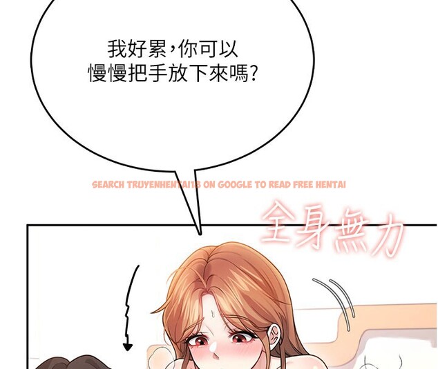 查看漫画飛機杯女神連線中 - 第49話-第二次就一起高潮吧! - tymanga.com中的4226036图片